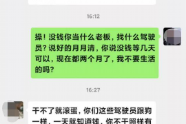 尖扎企业清欠服务