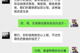 尖扎债务清欠服务