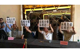 尖扎工资清欠服务